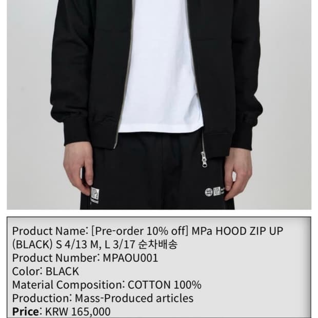 플라스틱 프로덕트 후드집업 블랙 M