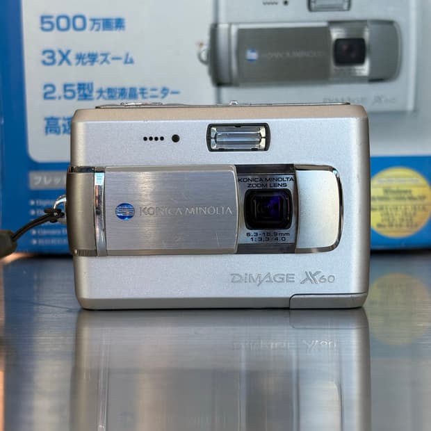 한글/날짜표시/박스)미놀타 디미지 x60 실버 빈티지디카