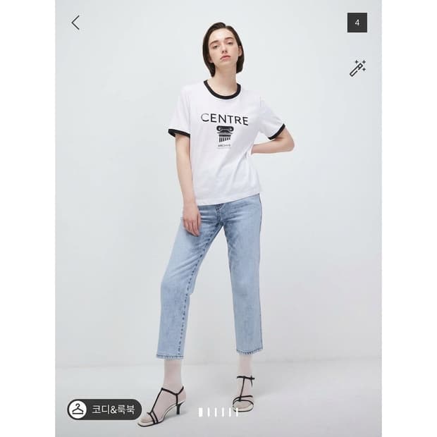 시스템 컬러라인 레터링 반팔 티셔츠