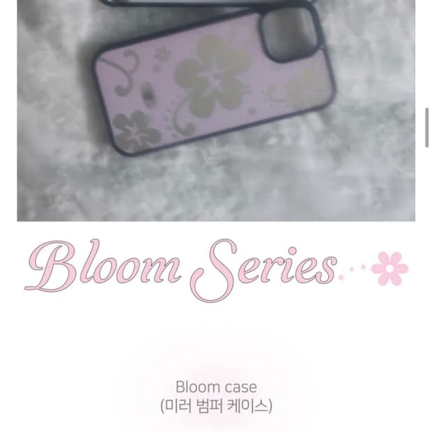 워터진 미러 범퍼 케이스 아이폰 13 새상품