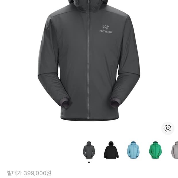 아크테릭스 아톰 LT 후디 글리치