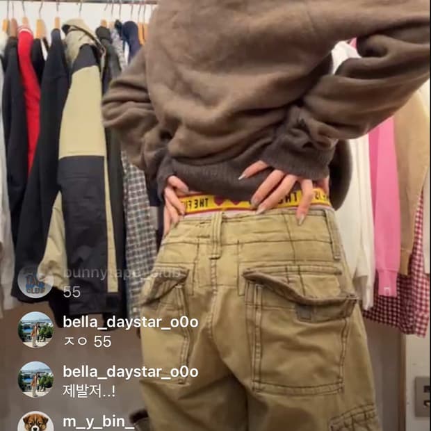 팬츠