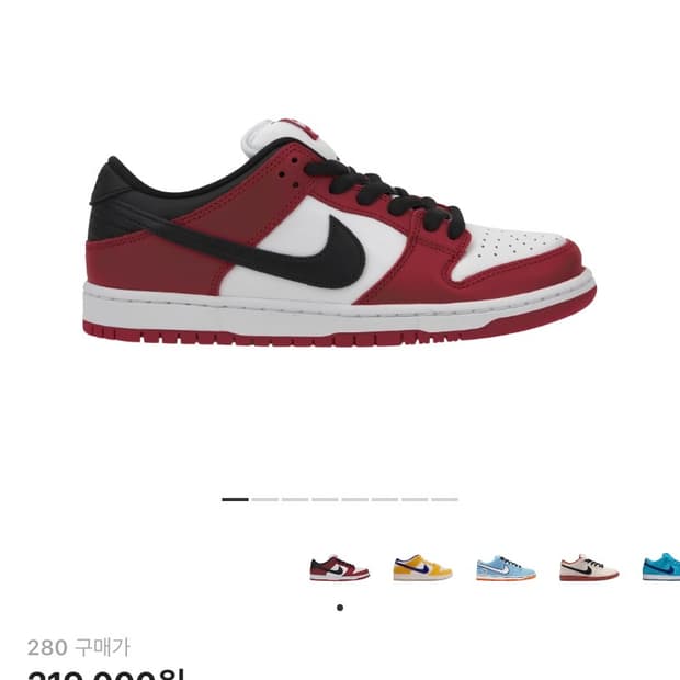 나이키 덩크로우 SB 시카고 280