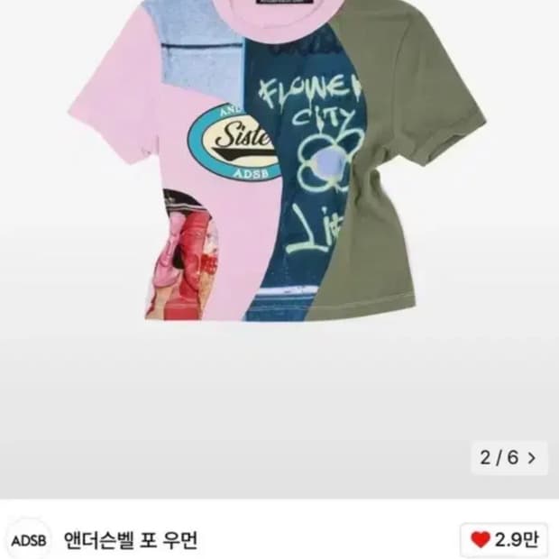 앤더슨벨 필름 아카이브 타이트 티셔츠 핑크 L