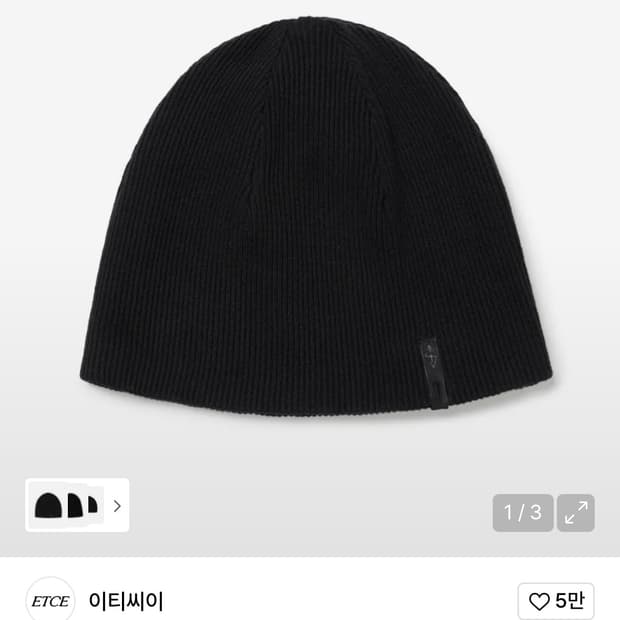 etce 비니 팝니다.