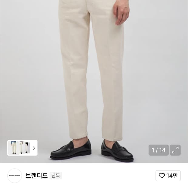 브랜디드 데님 30