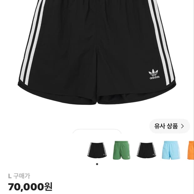 아디다스 바지