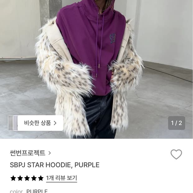 썬번프로젝트 후드티