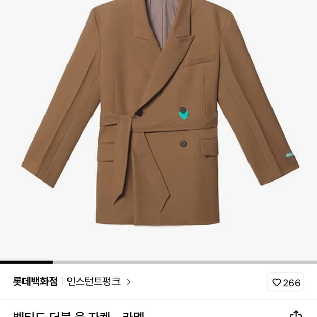 벨티드 더블 울 자켓 카멜 L