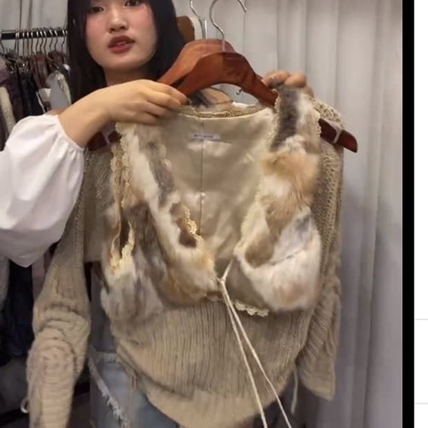 리얼래빗 토끼털 퍼조끼