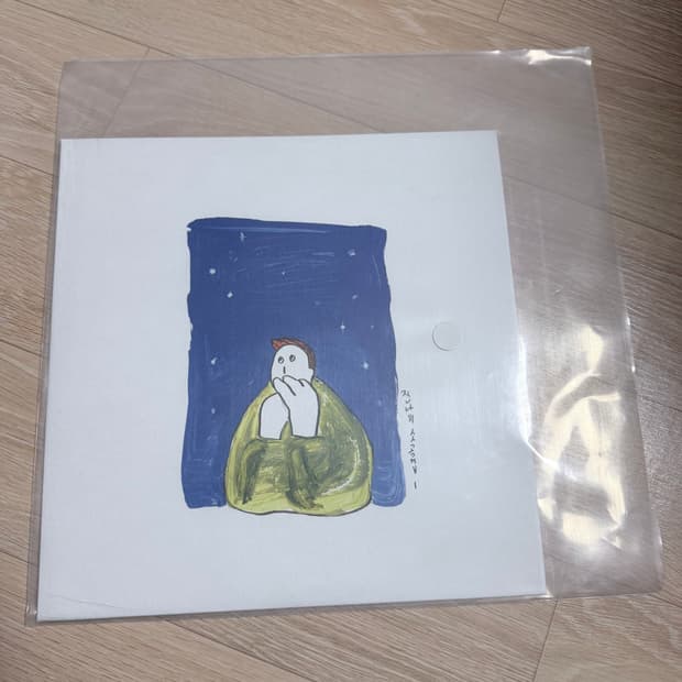 잔나비 소곡집1 lp