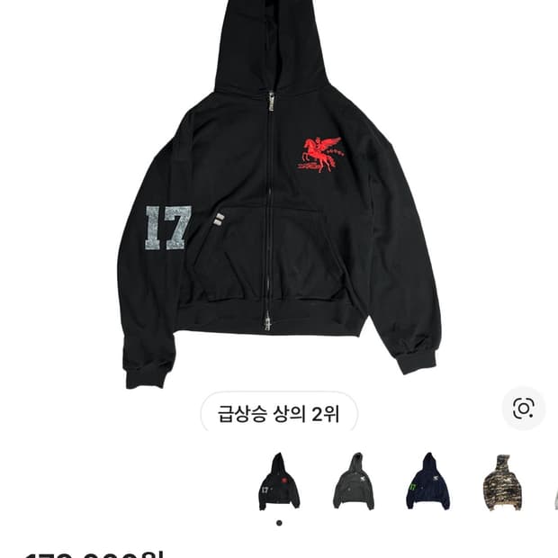 파코서플라이 후드집업