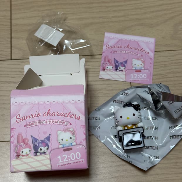 산리오 헬로키티 히퍼 (단순개봉)