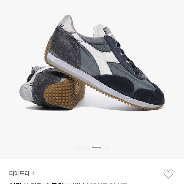 디아도라 이큅H 스톤워시 270