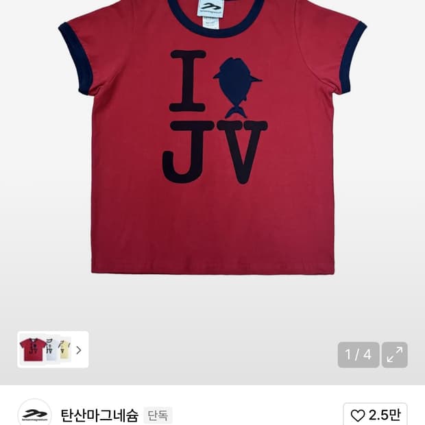 탄산마그네슘 반팔 우먼