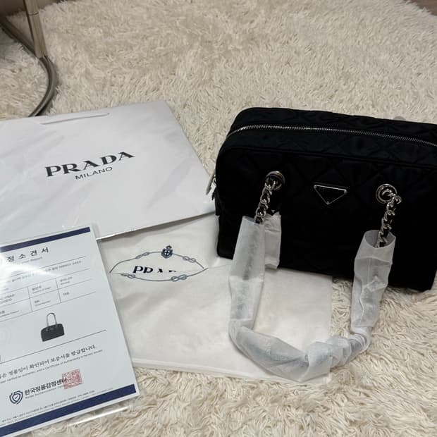 프라다 포수코 나일론 숄더백