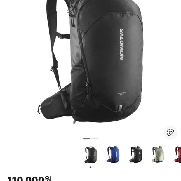 [새상품] 살로몬 트레일블레이저 20 블랙