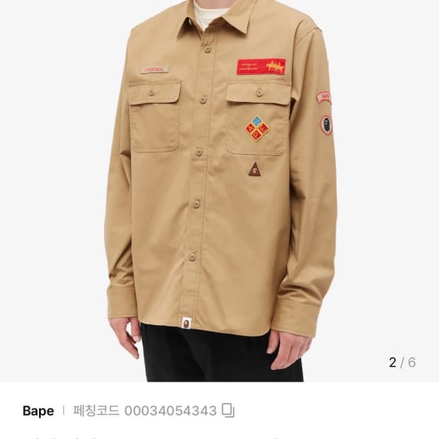 베이프 셔츠 M