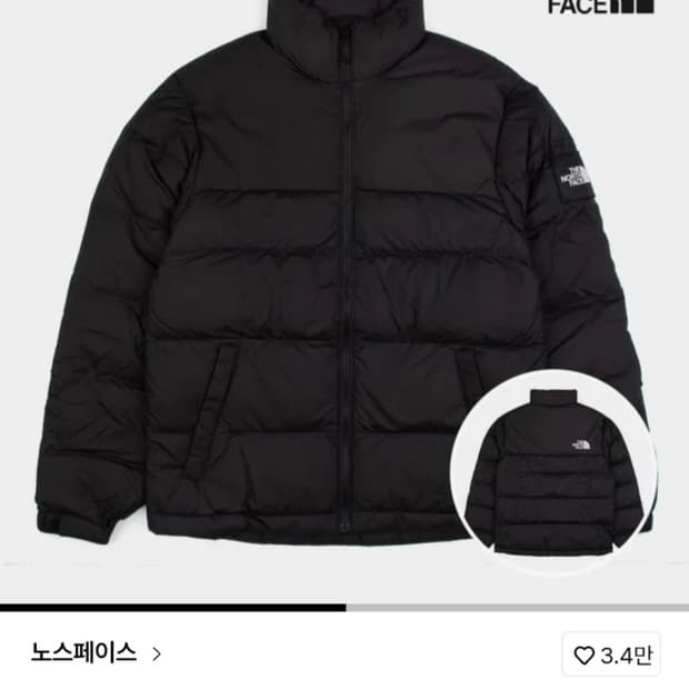새상품) 노스페이스 1992 눕시 패딩 블랙 L사이즈 (100)