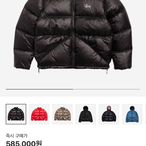 새상품 스투시 패딩L