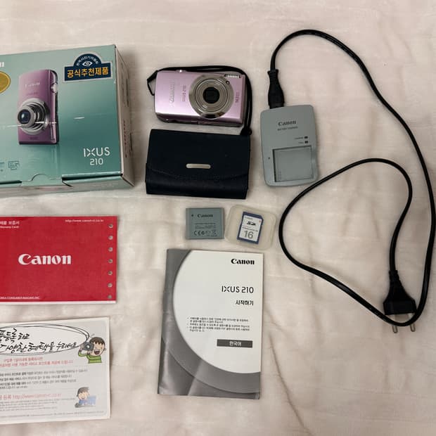 캐논 익서스 210 s급