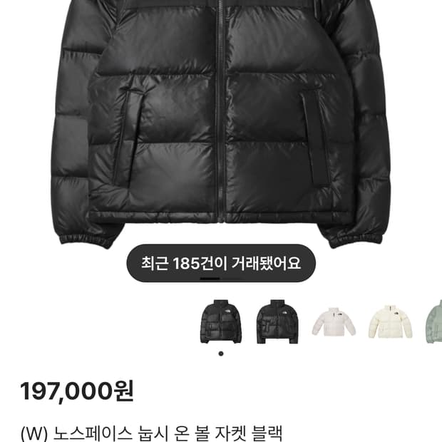 여성용 눕시 m사이즈 판매합니다