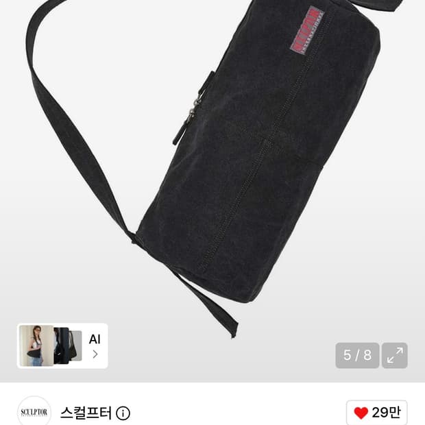 vintage canvas duffel bag black