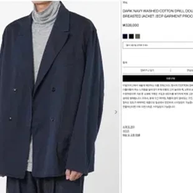 이얼즈어고 코튼드릴 더블 블레이저 다크네이비 L