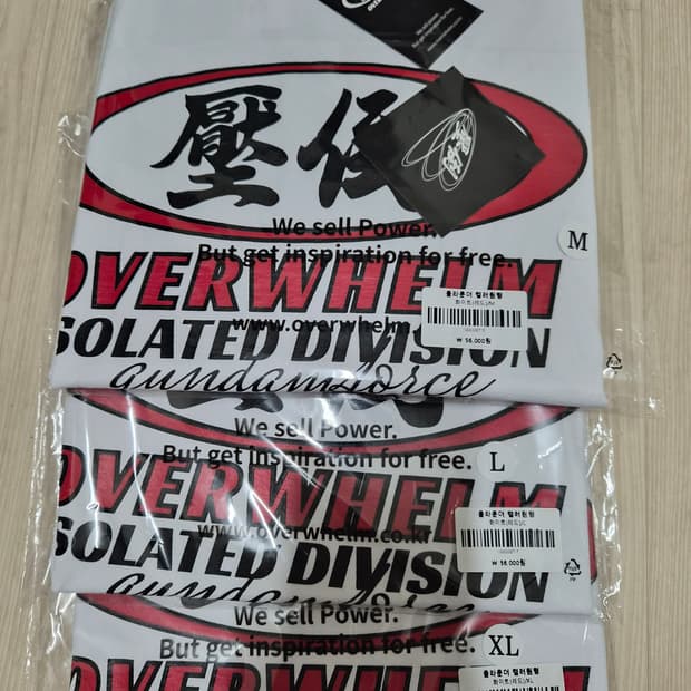 압도 올라운더 컬러원형 화이트레드 M.L.XL 새상품 