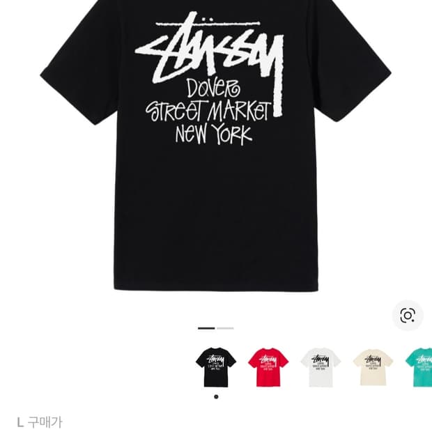 스투시 스탁 도버 스트리트 마켓 뉴욕 티셔츠 블랙