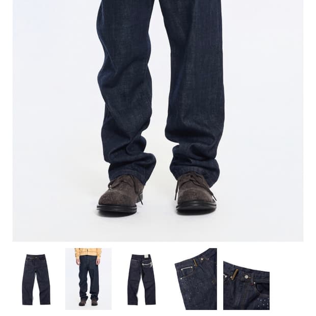 쿠스너프 셀비지 데님 진