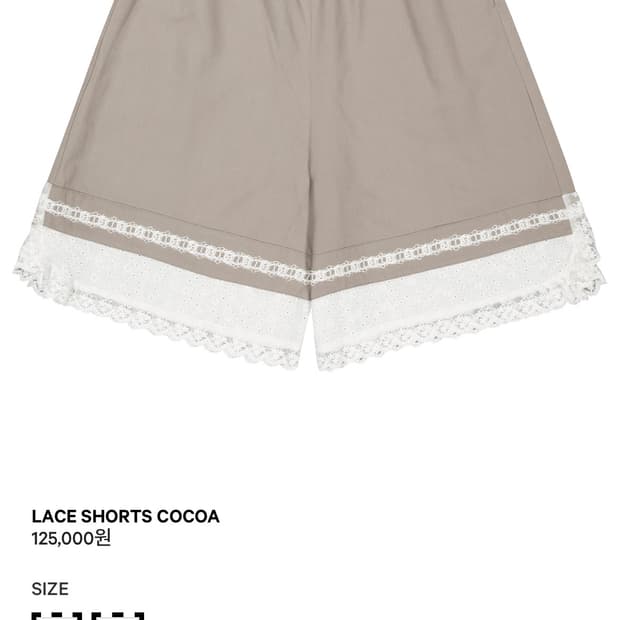 코이세이오 레이스 숏츠 코코아