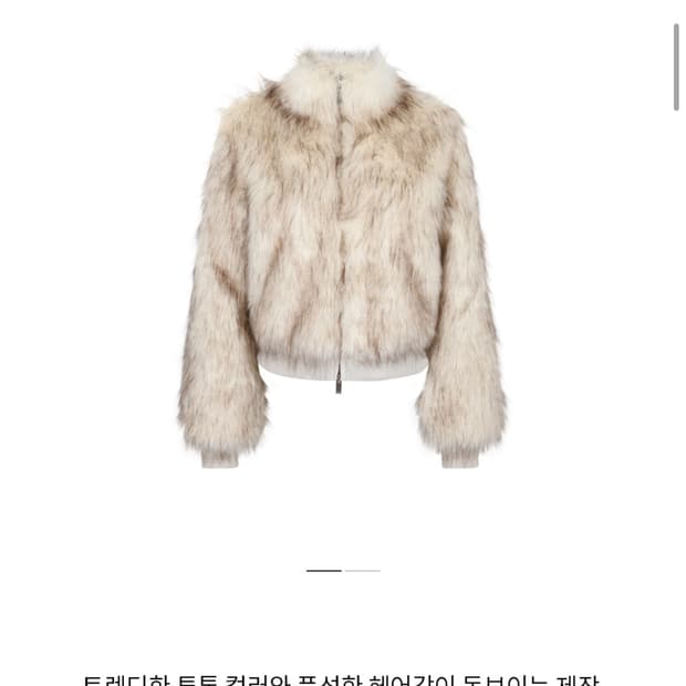 블랙업 [MADE] 라뷰 투톤퍼 하이넥 점퍼