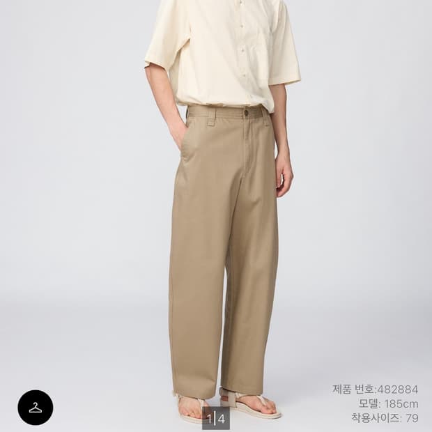 유니클로 U 와이드 치노 팬츠 35브라운 82