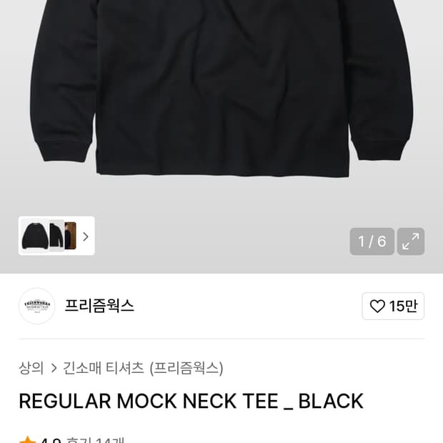프리즘웍스 멘투멘