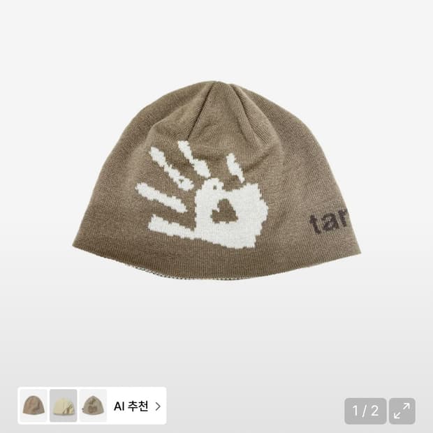 탄산 마그네슘 비니