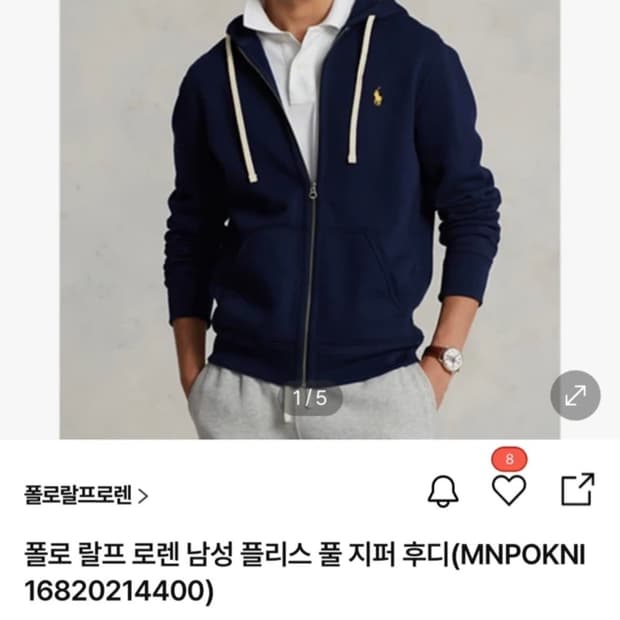 폴로 랼프로렌 후드지업