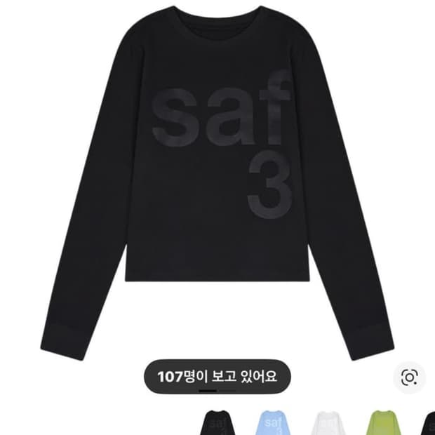 사파리스팟우먼 롱슬리브 사이즈 1 블랙