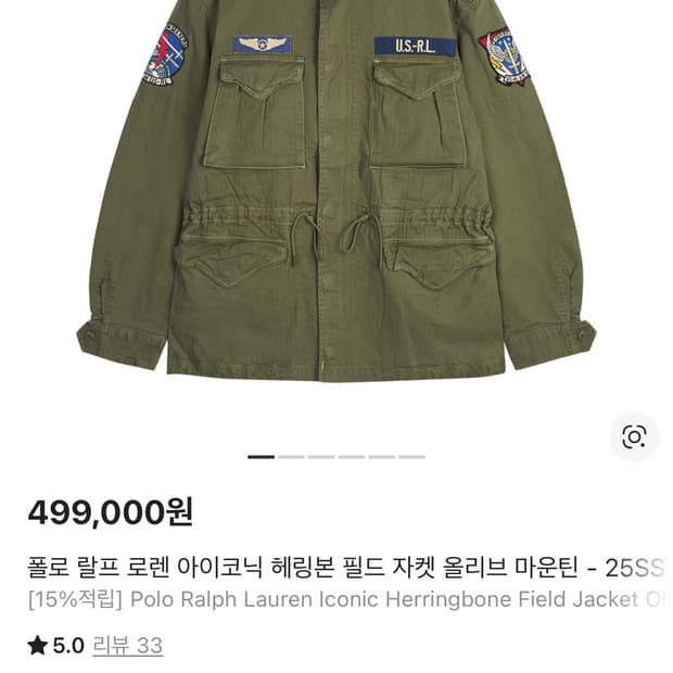 (새상품) 폴로 소령야상 m 신형