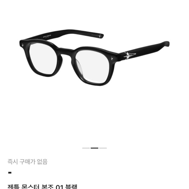 젠틀몬스터 본조 (vonzo) 01 블랙