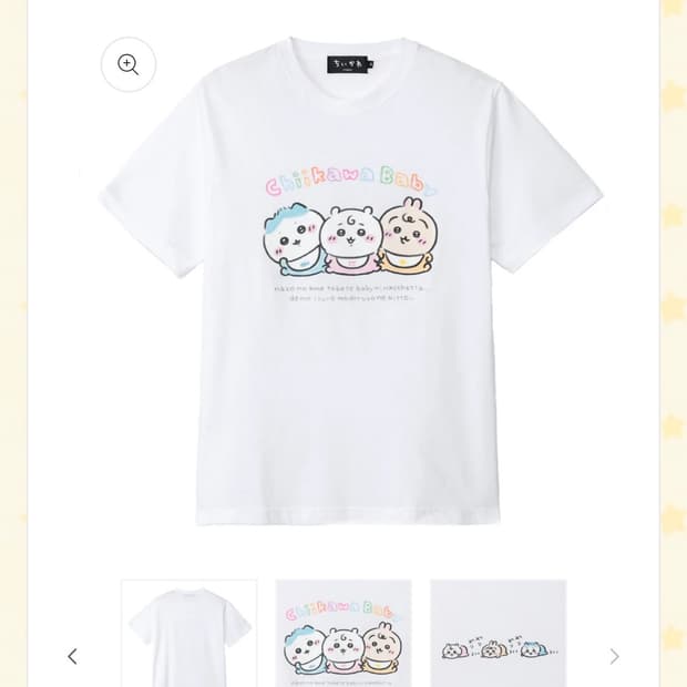 베이비 치이카와 티셔츠+홀로그램 스티커