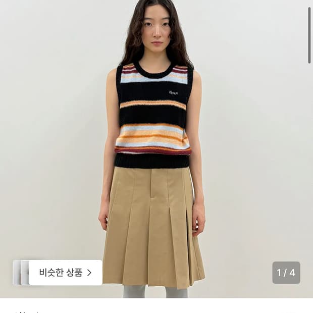 시눈 베스트 판매