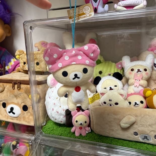 고전 산엑스 코리락쿠마 잠옷 똥키링