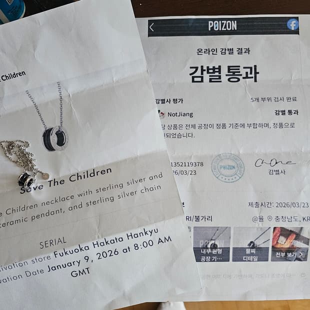 불가리 목걸이 