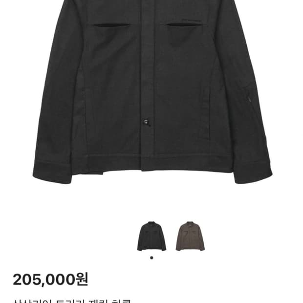 산산기어 트러커 자켓 02 차콜