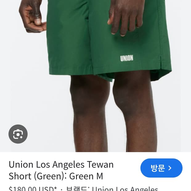 유니온 도쿄 테완 쇼츠 그린 3 사이즈