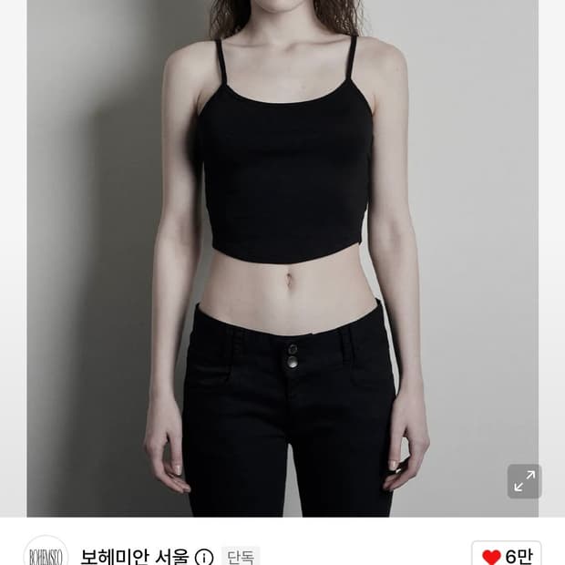 보헤미안서울) Soft Sleeveless BK F