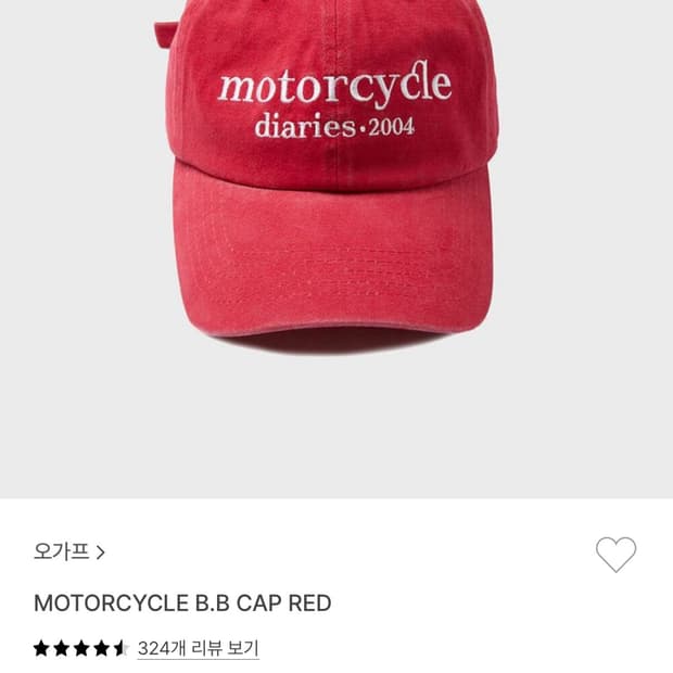 오가프 볼캡