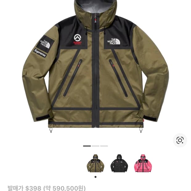 슈프림 노스페이스 테이프심 자켓 올리브