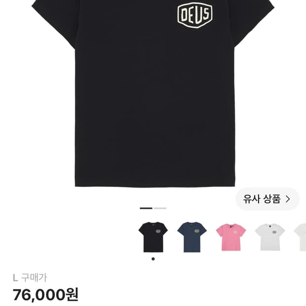 데우스 반팔(w)
